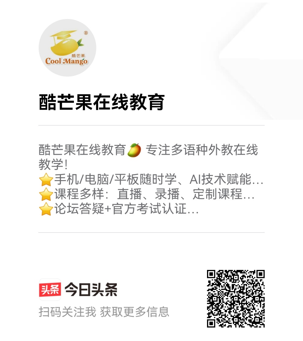 今日头条二维码（制作后）.jpg